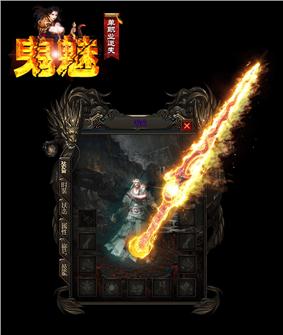 传奇私服寒冰王座