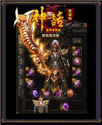 传奇私服菲律宾总统