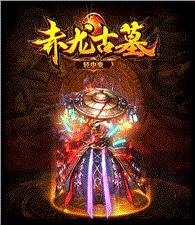 传奇私服还能赌博