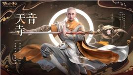 传奇私服英雄神器